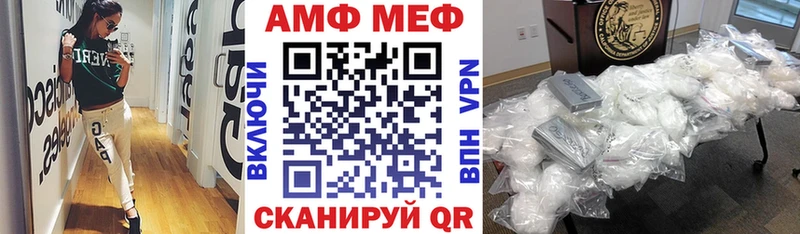 АМФ VHQ  Пучеж 