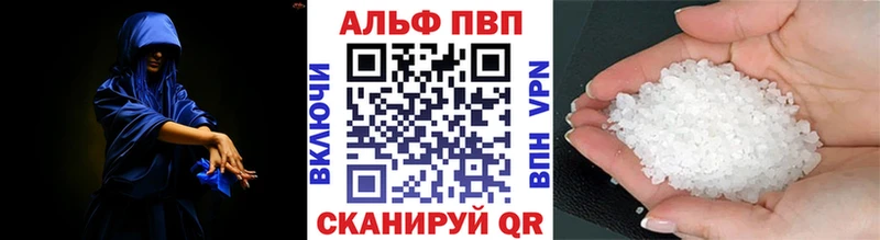 А ПВП Crystall  Пучеж 