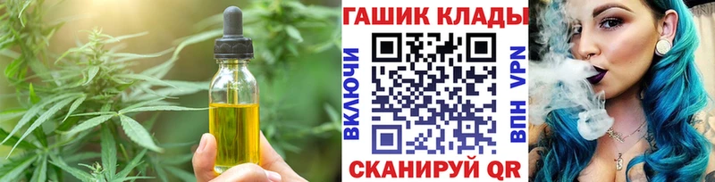закладки  Пучеж  Печенье с ТГК марихуана 