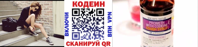 hydra ссылки  Пучеж  Кодеиновый сироп Lean Purple Drank  наркошоп 