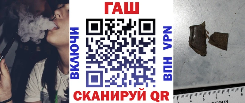 ГАШ гарик  Пучеж 