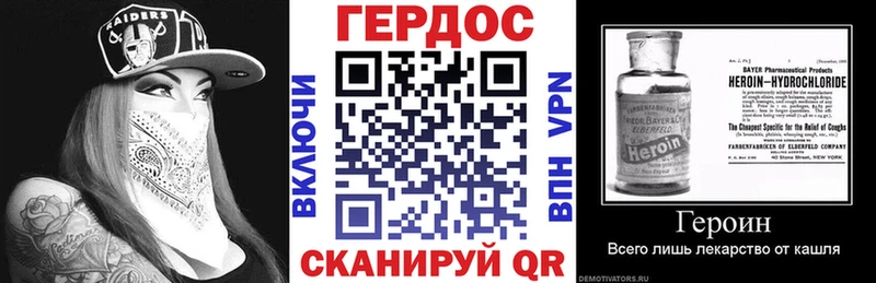 ГЕРОИН герыч  ОМГ ОМГ маркетплейс  Пучеж  даркнет сайт 