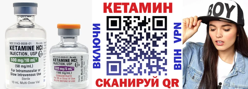 Кетамин VHQ  где купить наркотик  Пучеж 