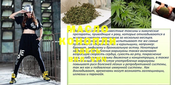 тгк Аркадак