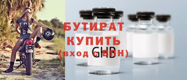 соль ск Балахна