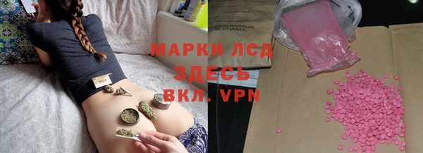 альфа пвп VHQ Арсеньев