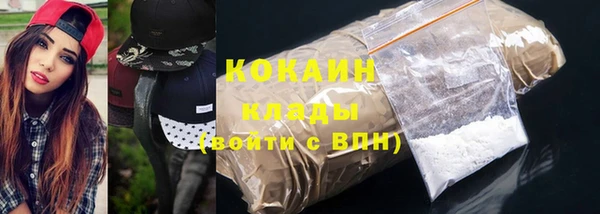 соль ск Балахна