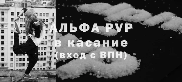 альфа пвп VHQ Арсеньев
