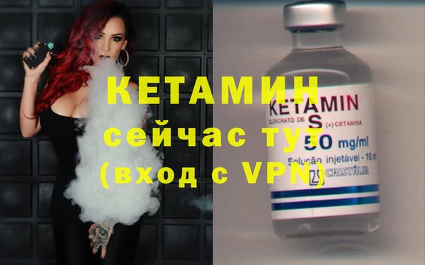 альфа пвп VHQ Арсеньев