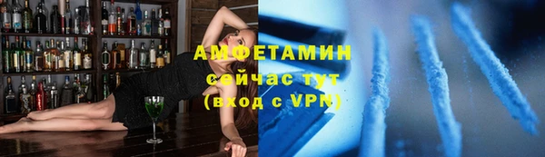 альфа пвп VHQ Арсеньев