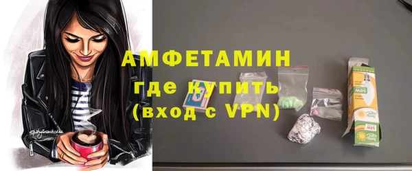 альфа пвп VHQ Арсеньев