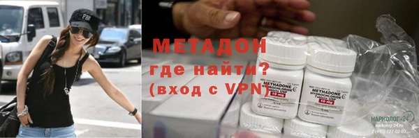 альфа пвп VHQ Арсеньев
