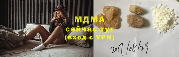 тгк Аркадак