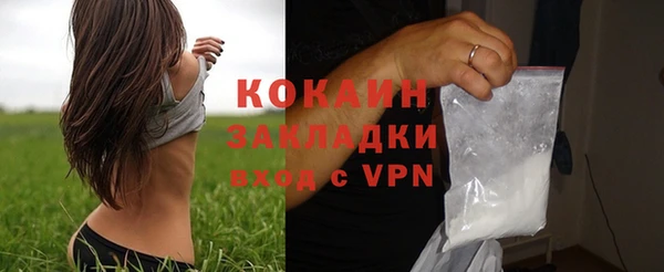 тгк Аркадак