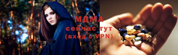 тгк Аркадак