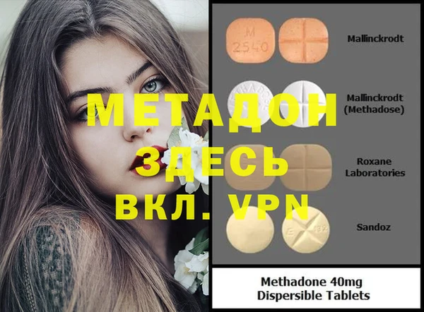 тгк Аркадак