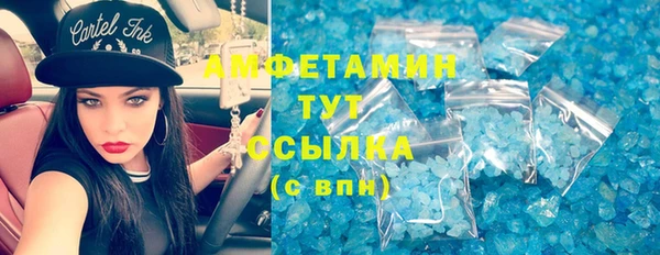 альфа пвп VHQ Арсеньев