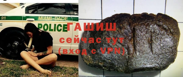 альфа пвп VHQ Арсеньев