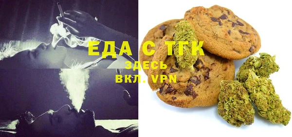 прущая мука Балабаново
