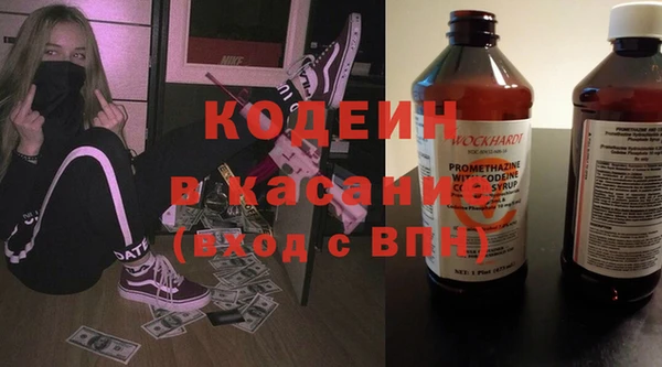 тгк Аркадак