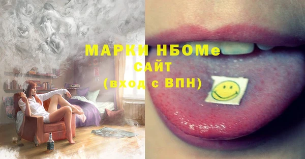 прущая мука Армянск
