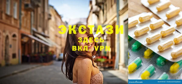 гашишное масло Баксан