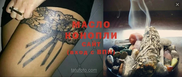 соль ск Балахна