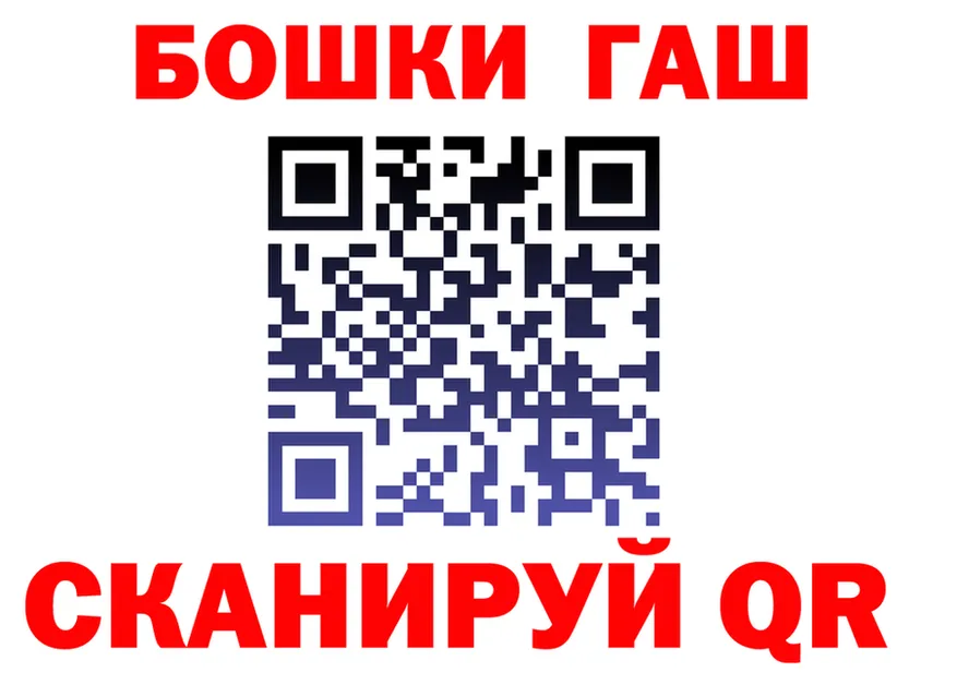 A PVP кристаллы зеркало мориарти MEGA Пучеж
