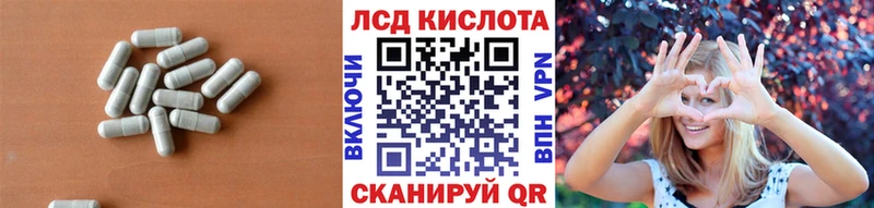 darknet формула  Пучеж  LSD-25 экстази кислота 