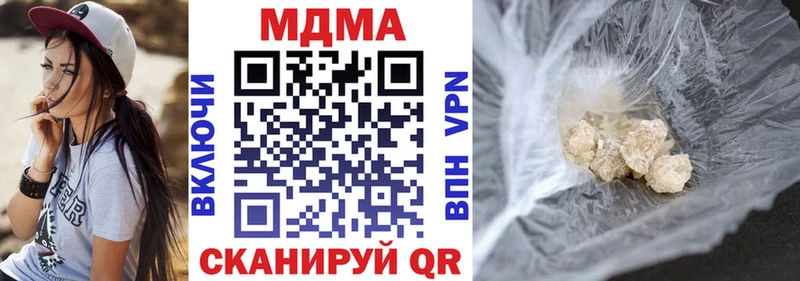 купить наркотики сайты Пучеж mega ССЫЛКА МДМА Molly