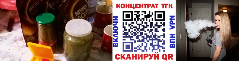 OMG вход  Пучеж  ТГК вейп с тгк  где можно купить  
