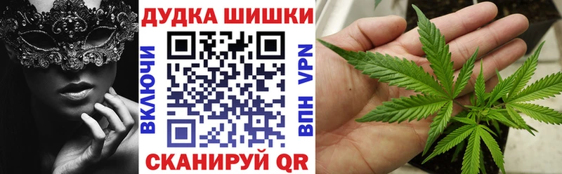 Бошки марихуана Ganja  Пучеж 